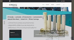 Desktop Screenshot of benephic.com